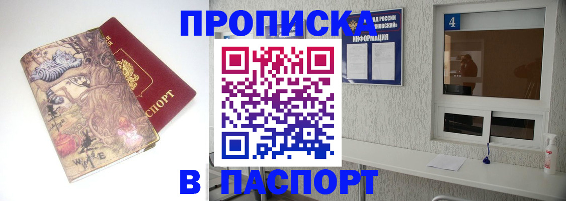 найти адрес прописки в Южноуральске